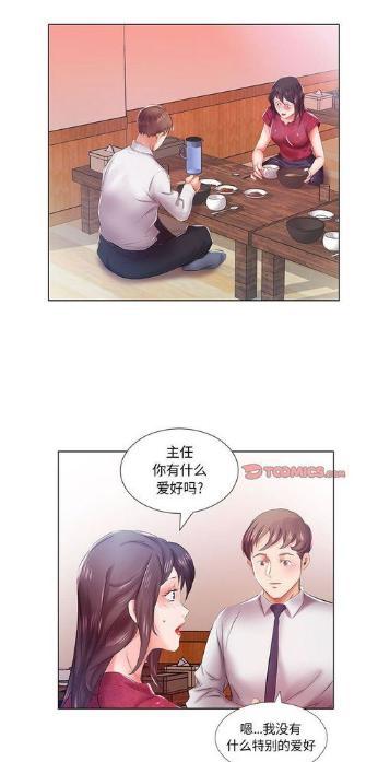 韩漫冲突：揭开这场视觉与情感的激烈碰撞