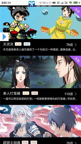 探索韩漫网：沉浸在韩式漫画的奇幻世界