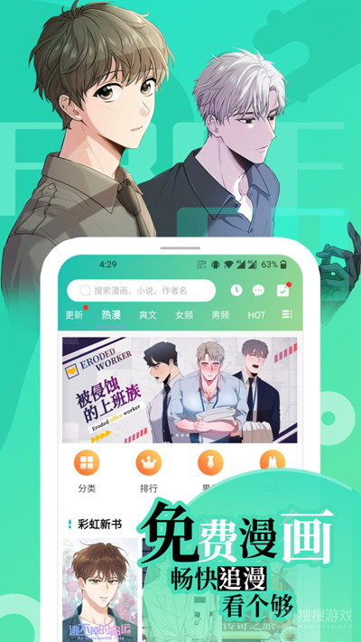 韩漫免费看：探索无限魅力的轻松选择