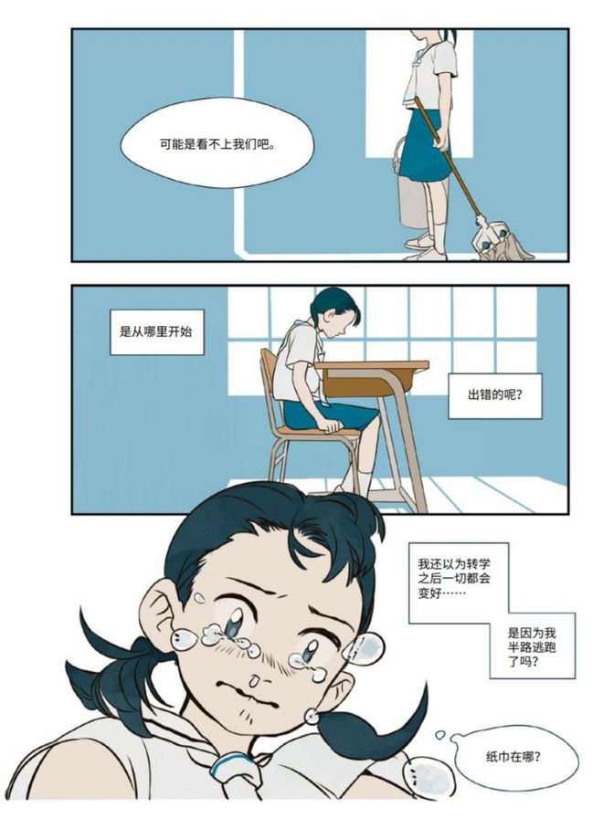 双男主韩漫网站：爱与冒险的极致碰撞