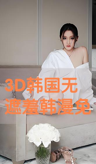 双男主韩漫网站：爱与冒险的极致碰撞