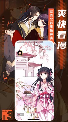 韩漫：在视觉与情感的双重冲击中，释放全新的漫画体验