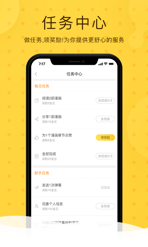 “看韩漫BL生肉的网站：为你揭开全新视界的魅力”