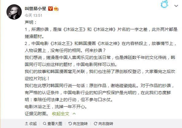 邂逅韩漫：在纸上重生的浪漫与热血