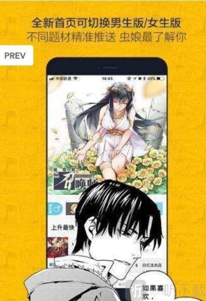 免费韩漫网址，让你畅享无限漫画乐趣！