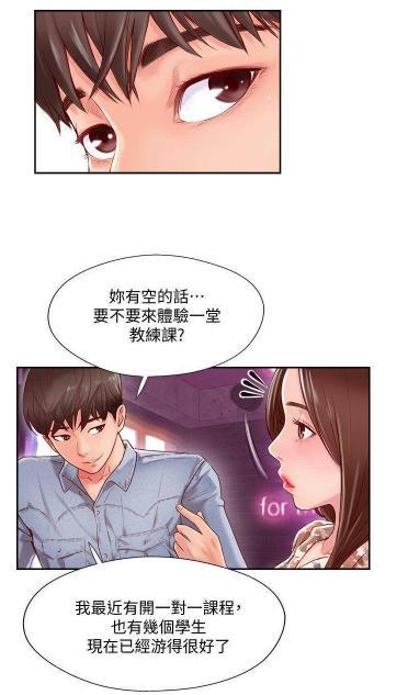 精选韩漫生肉汉化网站，满足你对漫画的所有期待！
