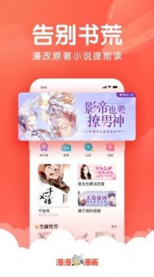探索韩漫世界：尽享无限魅力的“韩漫网站”体验