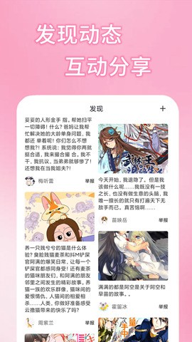 韩漫素描：探索亚洲漫画艺术的无尽魅力