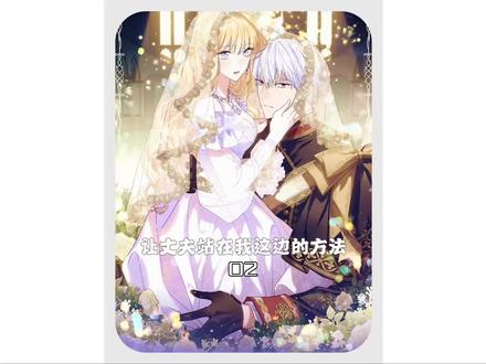韩漫小说的魅力：细腻情感与极致剧情的完美融合
