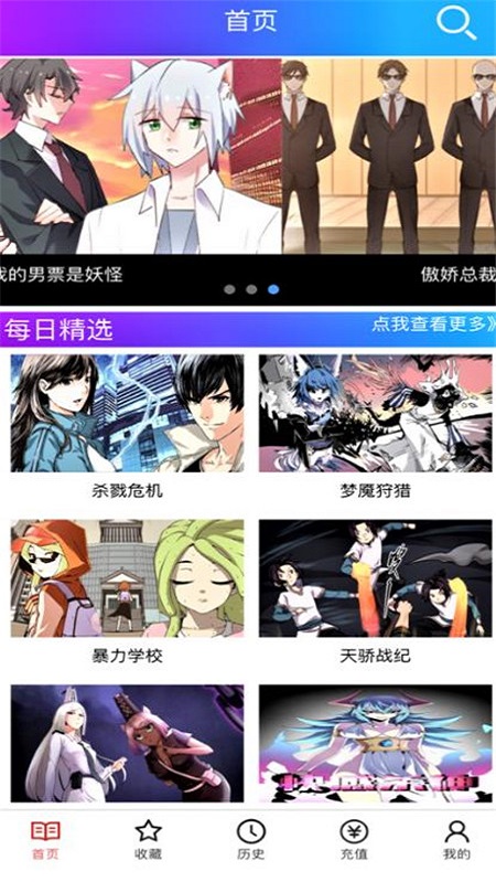 免费畅享韩漫的乐趣，轻松下载你喜爱的漫画