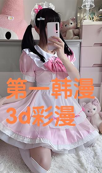 《傀儡韩漫》——探索虚拟世界中的真实情感与命运之谜