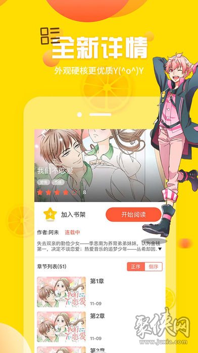 韩漫网站有哪些？探索最新热门的韩漫平台