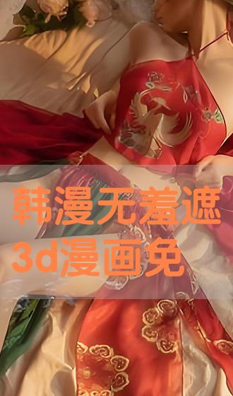 漫画韩漫：引领潮流的视觉艺术体验