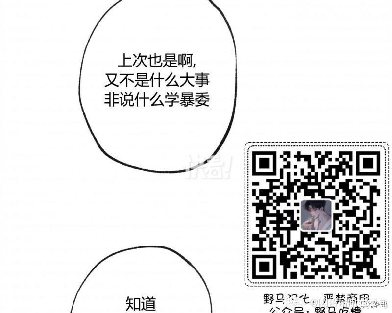 免费韩漫网：让你尽享高清漫画的无缝体验