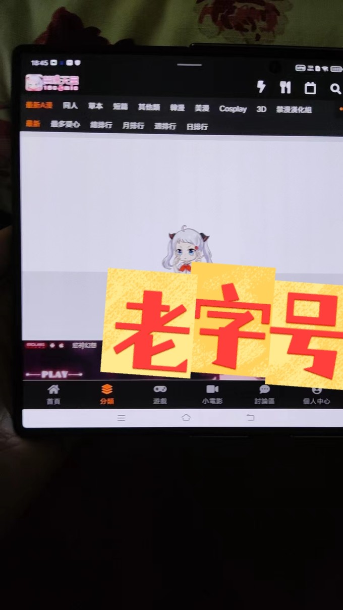 免费韩漫在线：畅享无限精彩，随时随地阅读最新热门漫画