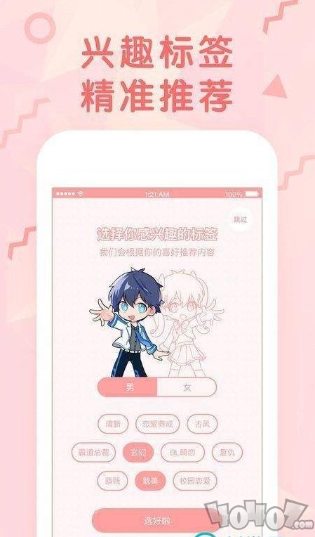 韩漫网站无修，带你进入激情与艺术的双重享受