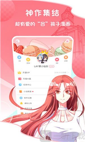 韩漫免费观看，沉浸在无限精彩的故事世界