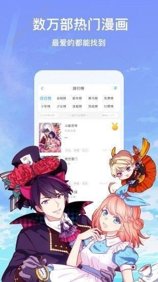 韩漫在线观看——领略全新视觉盛宴，享受无限精彩！