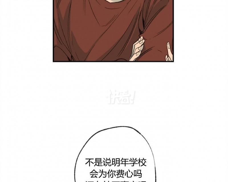 韩漫：当传统与现代碰撞，展现出无尽魅力